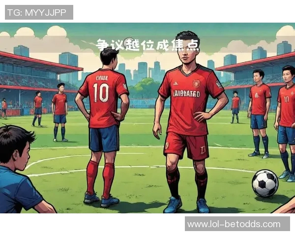 西甲焦点战国米小胜拜仁乌龙球引发争议判罚全场沸腾